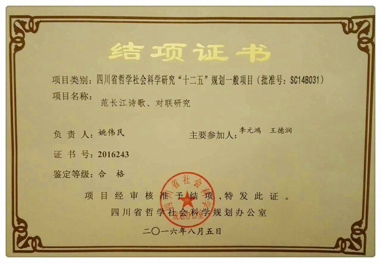 QQ图片20161017114139.jpg