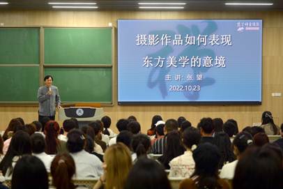 说明: D:DocumentsTencent Files663606232FileRecv为扩大内江美誉度出力!中国著名摄影家张望内江行1 讲座现场.JPG