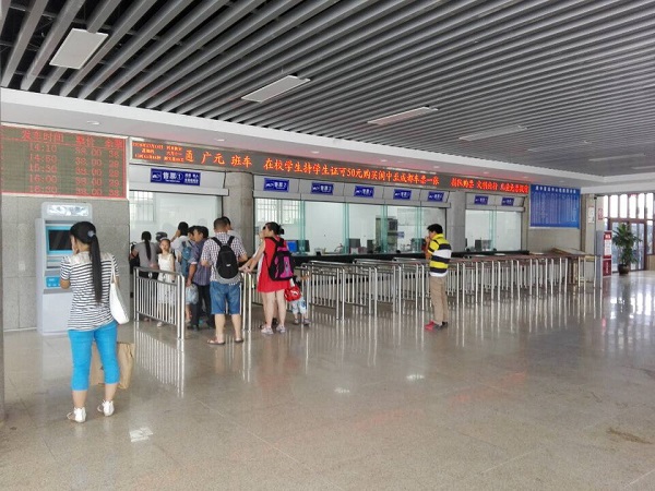 返程地点阆中客运中心.jpg